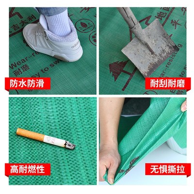 装修地面保护膜瓷砖地砖加厚耐磨地膜家装铺地一次性木地板防护垫