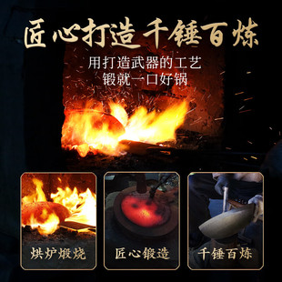 苏美冠章丘炒菜锅传统铁锅炒锅手工老式无涂层家用粘锅燃气适用