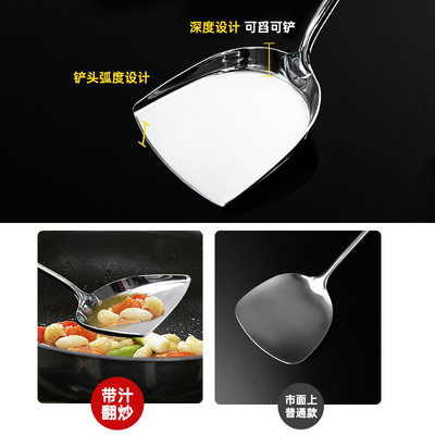陈枝记锅铲炒勺304不锈钢加厚加长柄锅勺家用炒菜厨具汤勺铲子1套