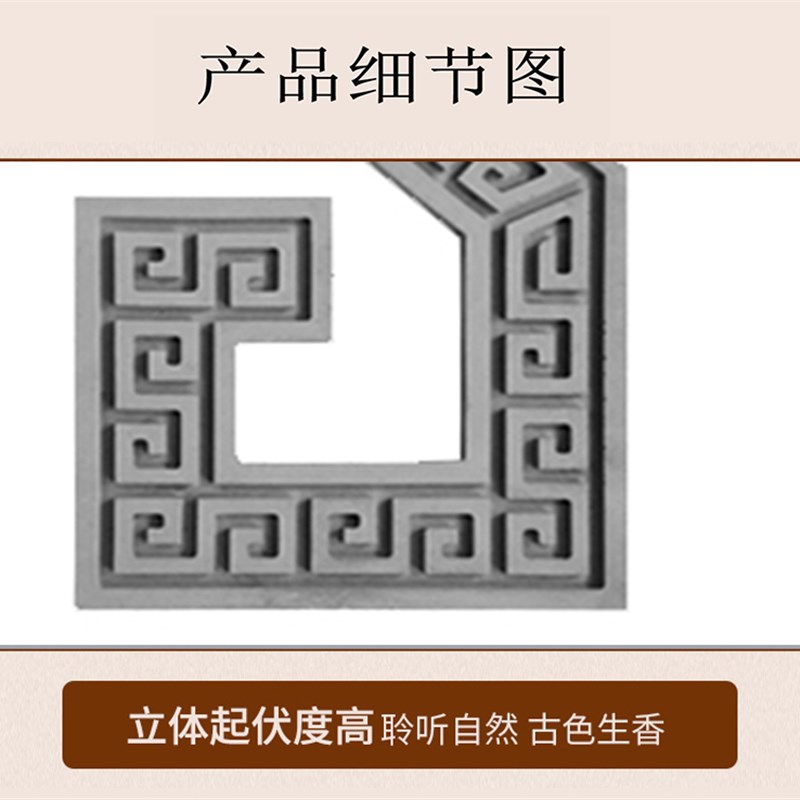 古建四合院月亮门砖雕圆形门框弧形回纹线青砖圆洞门口线拱形门套