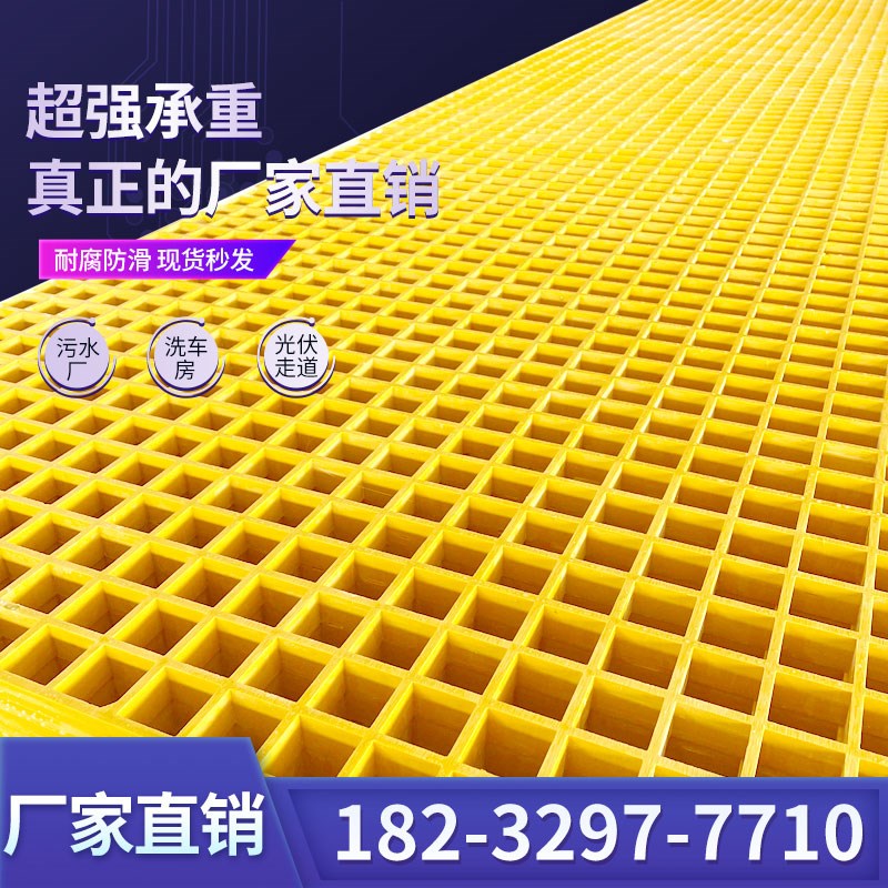 市政绿化玻璃钢格栅树池树篦子树坑护树板树穴盖板树围子网格板