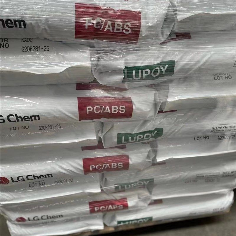 韩国L NF 注塑 阻燃 光泽 抗冲 电子电器外壳,橡塑材料及制品,塑料合金,淘宝优惠券,粉丝福利购,淘宝优惠卷