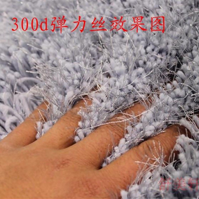 弹力丝加厚客厅茶几地毯卧室床边橘色绿色长毛地毯定制