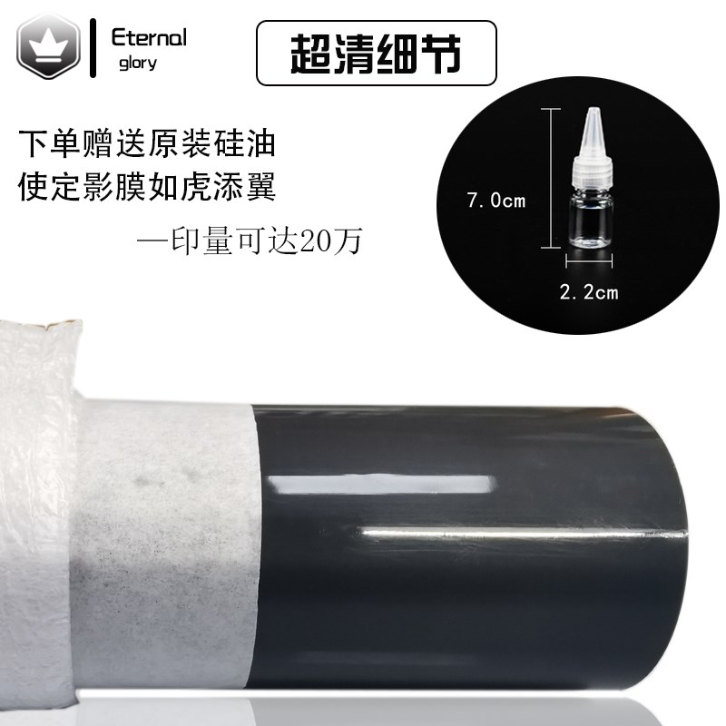 理光C 2004 2504 3004 3504 4504下辊5504加热带6004 定影膜 压条