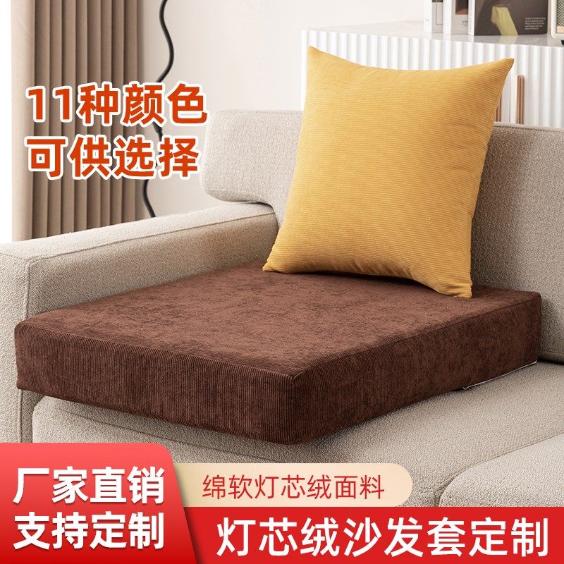 定制加厚灯绒条纹纯色沙发坐垫靠垫抱枕罩拉链松紧加工,居家布艺,沙发套,淘宝优惠券,粉丝福利购,淘宝优惠卷
