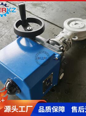 贝尔LQ40-1对夹硬密封三偏心电动蝶阀D973H-16P DN150