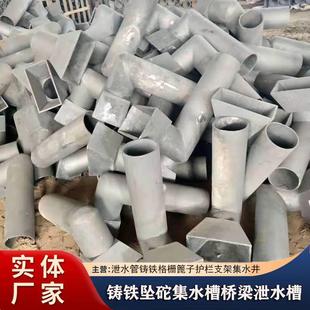 铸铁泄水管 多种规格桥梁泄水管 矩形泄水管 圆形泄水管 厂家供应