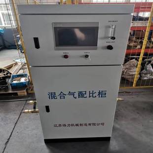 供应 二氧化碳 氩气二元配比器 混配器 气体配比柜 混合气 配比柜