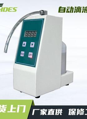 上海金相自动滴液器ZDD-1 适用磨抛机 抛光机 工厂直发