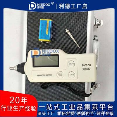 测振仪BV10利德0一体数字式测震仪DMJ测-18机械设备振动量仪BZS60