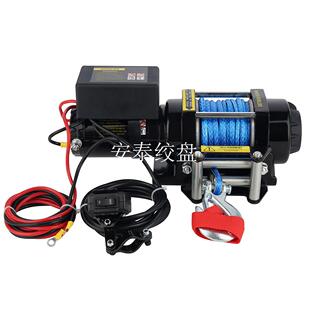 1V/2厂4V沙Antai2滩车000磅尼4龙绳电动绞盘家直销 价