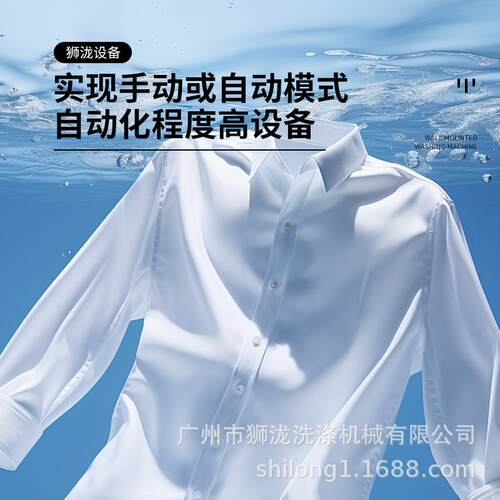 商蒸汽烫机干洗店服用装定型熨烫夹设备吸风除湿烘干万用干夹辅助