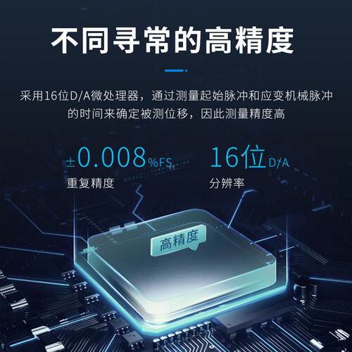 菲尔斯浮特液灌存储精度非AEU接触磁式致位伸缩液传感器球液位计