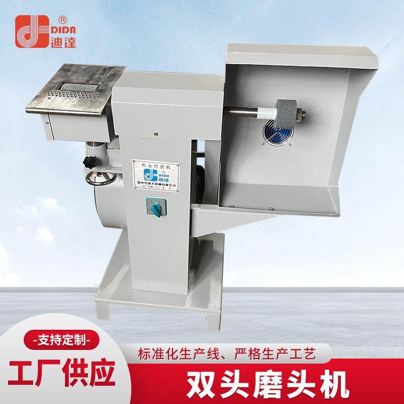 鞋用双头鞋头磨头机打磨机砂平机带吸尘打粗鞋包鞋底鞋面砂轮机器,机械设备,制鞋机械,淘宝优惠券,粉丝福利购,淘宝优惠卷