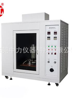 低压漏电起痕试验机 GB4706.1漏电起痕试验 GB2099.1漏电起痕测试