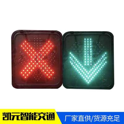 收费站车道指示灯 LED隧道红绿灯 ETC高速收费站通行信号灯