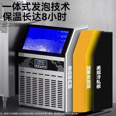 惠康制冰机商用奶茶店型8公斤大容HZB-68Y量全自牙动月冰冰块制大