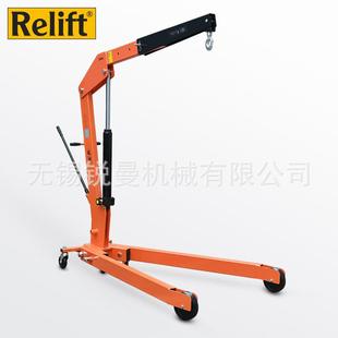 重型单臂吊机移动小型折叠升降机液压快起升单臂叉车吊架 锐励欧式