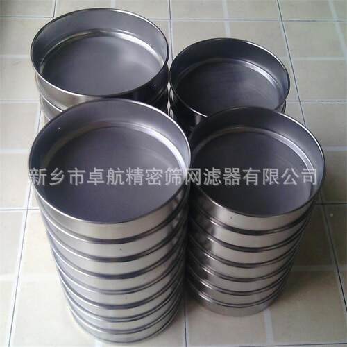 合新乡航卓航验筛2020  网孔方试正  符G中B/T6003   有非标筛孔
