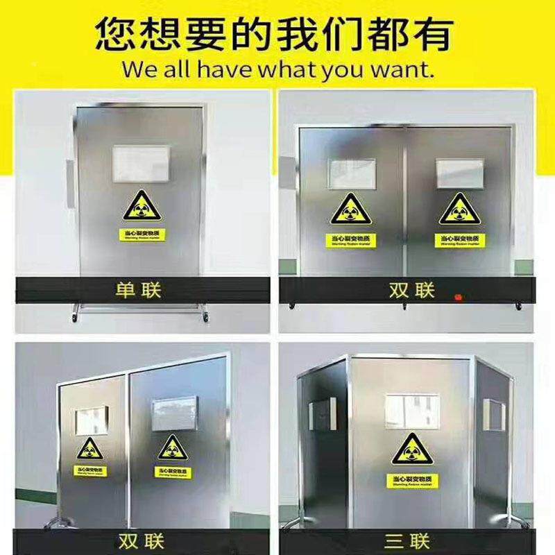 供应工业门OLA探伤 院医用射线防气密护门铅门 铅屏风加工规格全