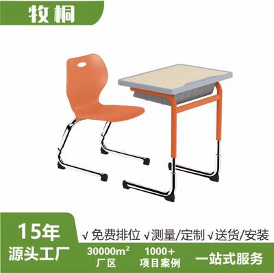 厂家学生课桌椅 中小学生课桌椅 培训班课桌椅辅导班桌椅学校桌椅