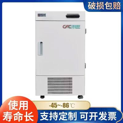 科伯库 实验室专用超低温冰箱立式低温保存箱-86℃508L低温冰柜