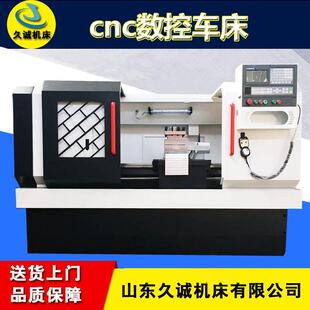 cnc数控车床6150数控车大通孔径车床现货数控车重切削卧式直供