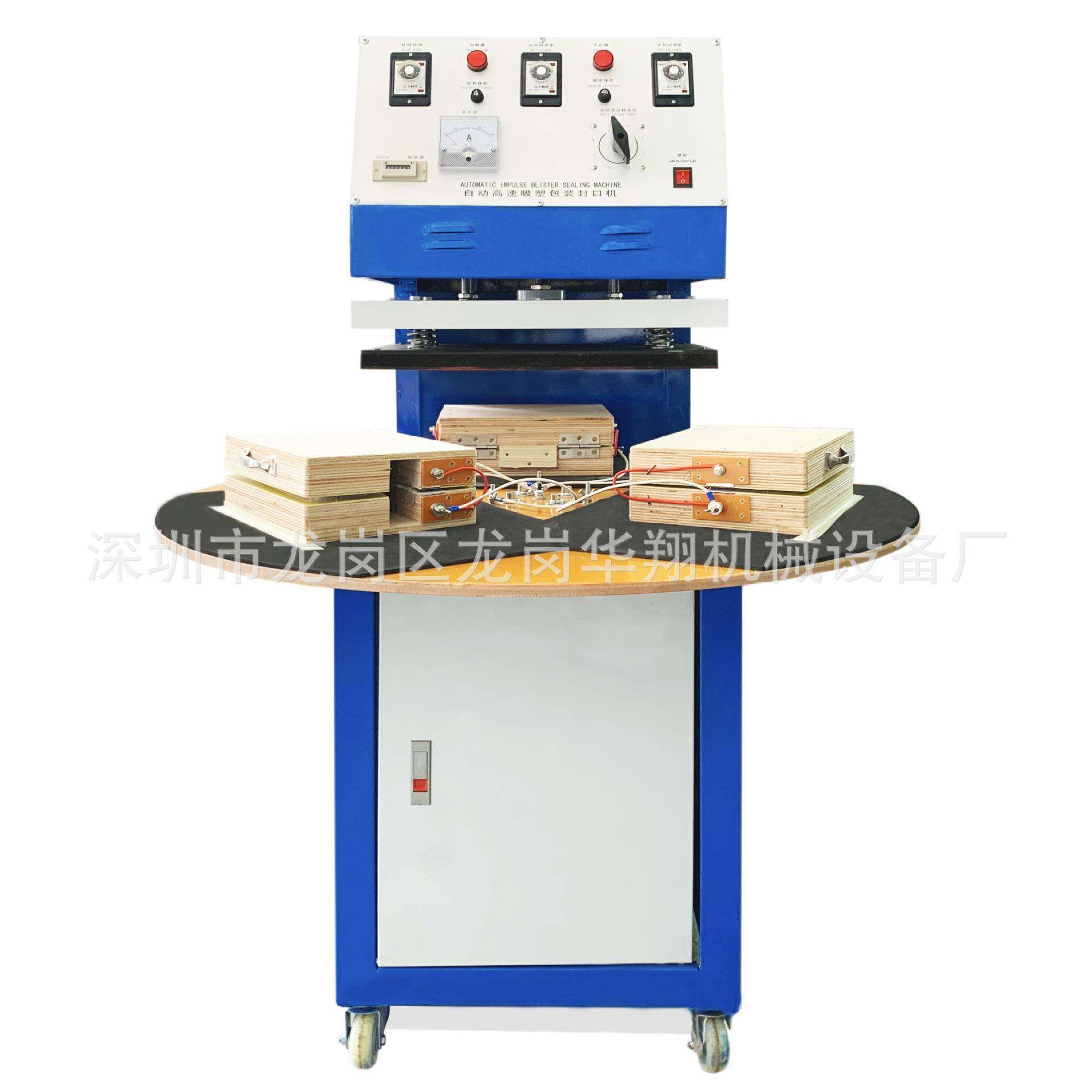 厂家供应HX-50C 吸塑双面纸卡热压封口机高效双工位塑料袋,办公设备/耗材/相关服务,封口机,淘宝优惠券,粉丝福利购,淘宝优惠卷