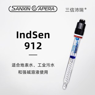 工业在线pH电极探头ph复合电极玻璃ph电极传感器工业污水地表水