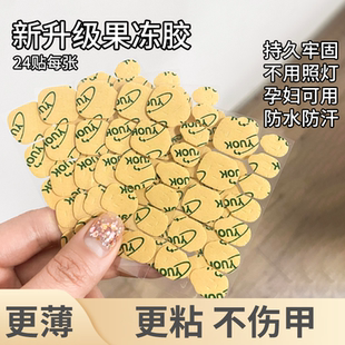 牛皮纸果冻胶美甲美甲店专用穿戴甲贴片的免照灯固态巨粘甲片胶水