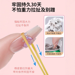牛皮纸果冻胶穿戴甲专用巨粘超牢固态贴指甲片防水儿童孕免烤灯妇