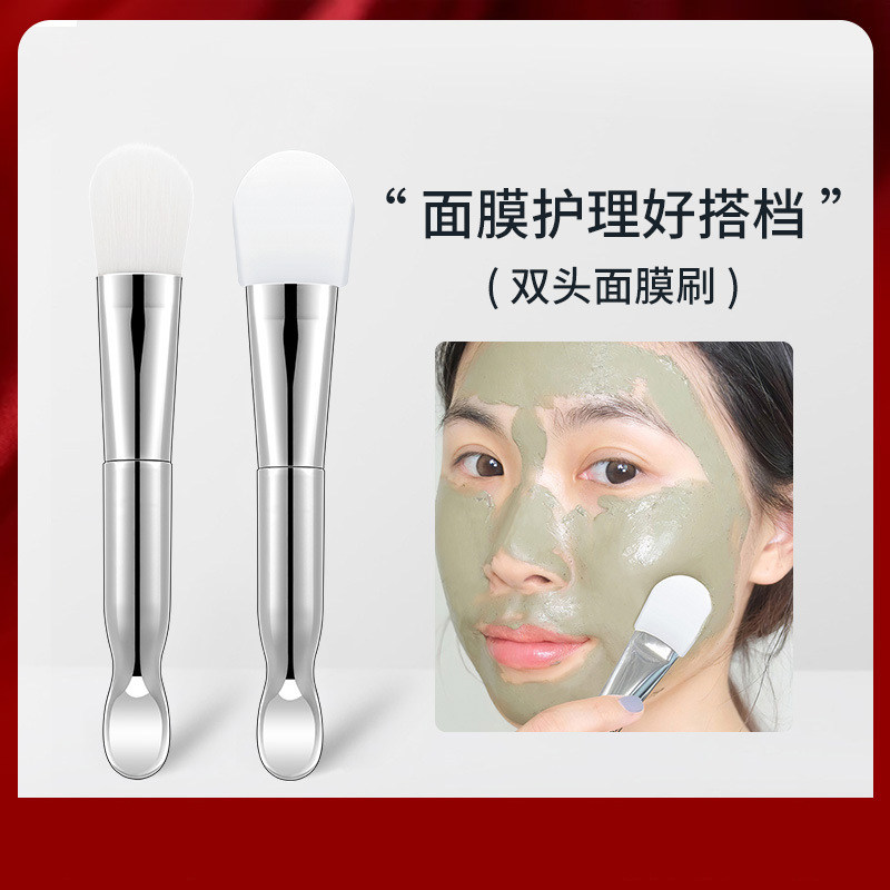 李佳琦推荐小红书同款双头涂抹面膜刷硅胶软毛美容院泥膜专用