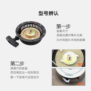 微耕机配件拉盘配件风冷柴油机170173178F186F188F启动拉盘总成