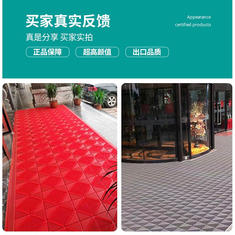 室外大门口拼接地垫疏水进门入户门脚垫户外防滑门垫门外迎宾地毯
