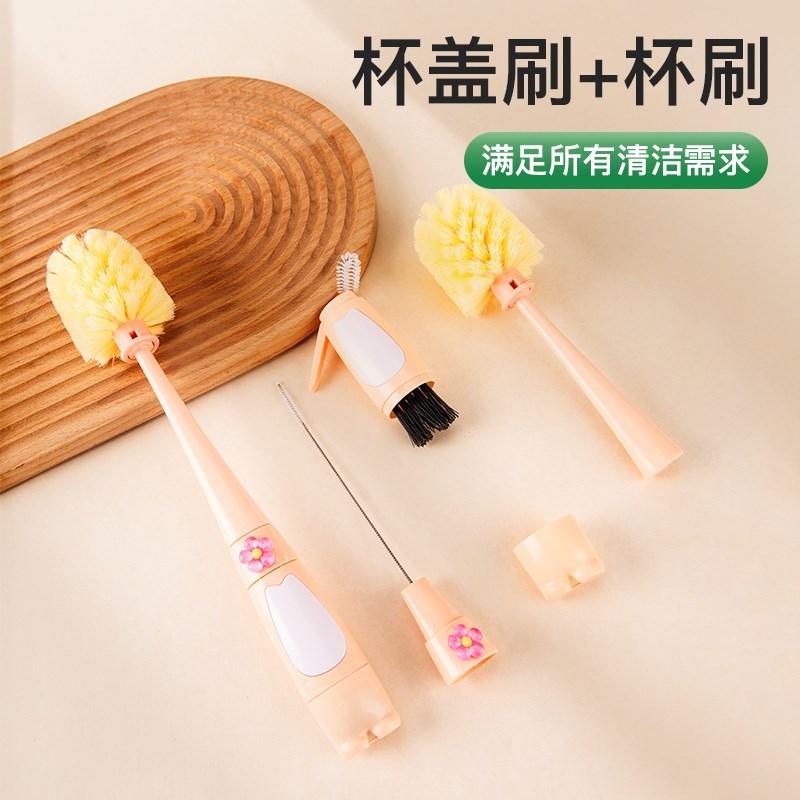 五合一杯刷家用长柄多功能水杯清洗神器便携奶瓶吸管清洗刷杯子刷