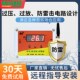 停电高低温报警器温度养殖鱼塘三相断来电缺相手机打电话短信提醒