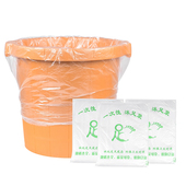 一次性足浴盆塑料袋加厚型加高型足浴袋泡脚袋足疗袋足疗店用品