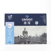 康颂1557水彩本单面封胶300g中粗偏细纹水溶彩铅水粉素描设计 包邮