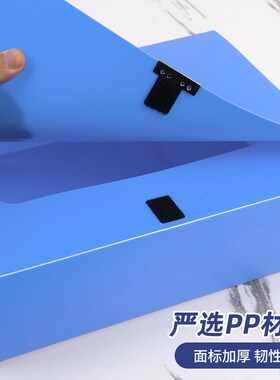 三益5个PP档案盒35mmA4文件资料盒加厚大号容量蓝色文档合同文件