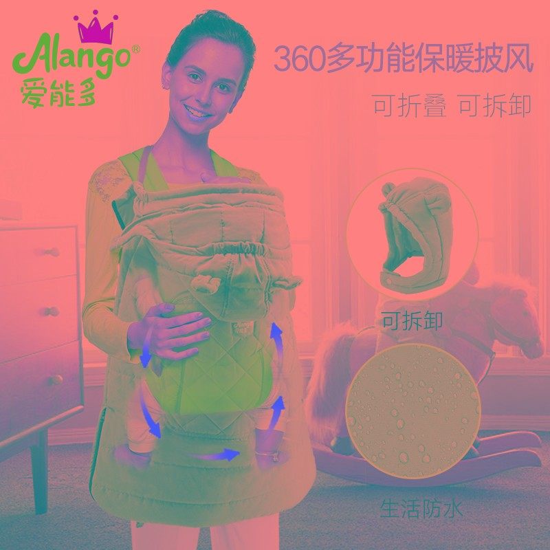 爱能多婴儿抱被冬季纯棉推车毛毯加厚款腰凳背带外出防风保暖披风,婴童用品,婴童抱被/抱毯,淘宝优惠券,粉丝福利购,淘宝优惠卷