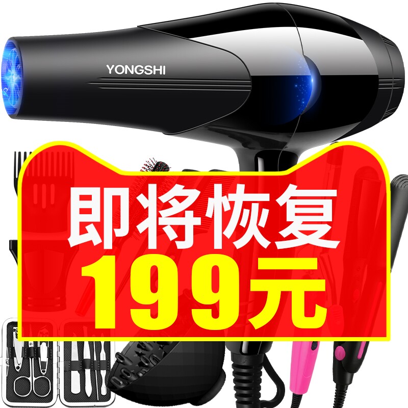 无声电吹风机静音吹风筒家用。9000专业催崔6档节能欢呗冷热W耐用