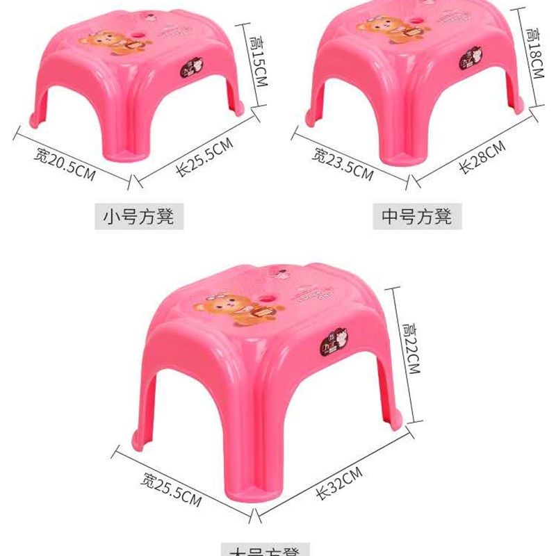 儿童卡通加厚塑料凳子成人宝宝浴室防滑小板凳圆凳矮凳脚家用椅子,住宅家具,儿童椅（原婴童）,淘宝优惠券,粉丝福利购,淘宝优惠卷