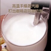 新手 蒸汽式 那铁全半自动一体咖啡机家用小型意式 浓缩打奶泡滴漏式