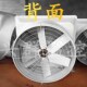 玻璃钢负压风机强力静音抽风机工业排风扇养殖场换气扇工厂排气扇
