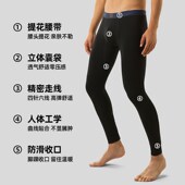 薄款 秋冬季 打底裤 男士 男 线裤 保暖裤 低腰高弹修身 子墨秋裤 男生棉裤