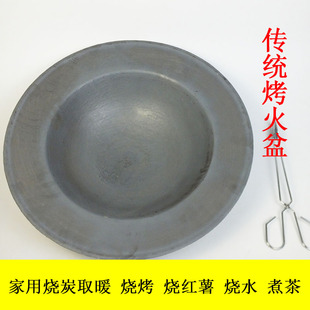 铁炉家用碳炉铸铁取暖烧烤碳火炉子户外铁木炭炉火炭火炉中式火盆