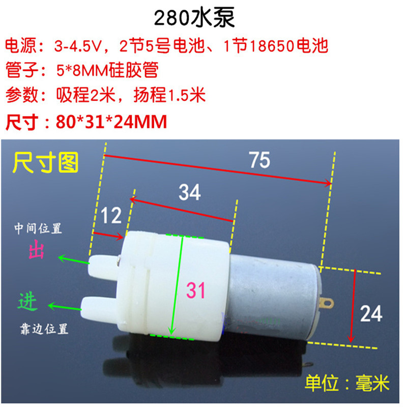 DK水泵12V小微型隔膜泵385换抽水机直流水冷循环自吸静音浇花水族