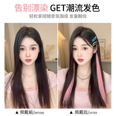假发片挑染粉色辫子多巴胺挂耳漂染彩色假发条麻花辫马尾编发神器