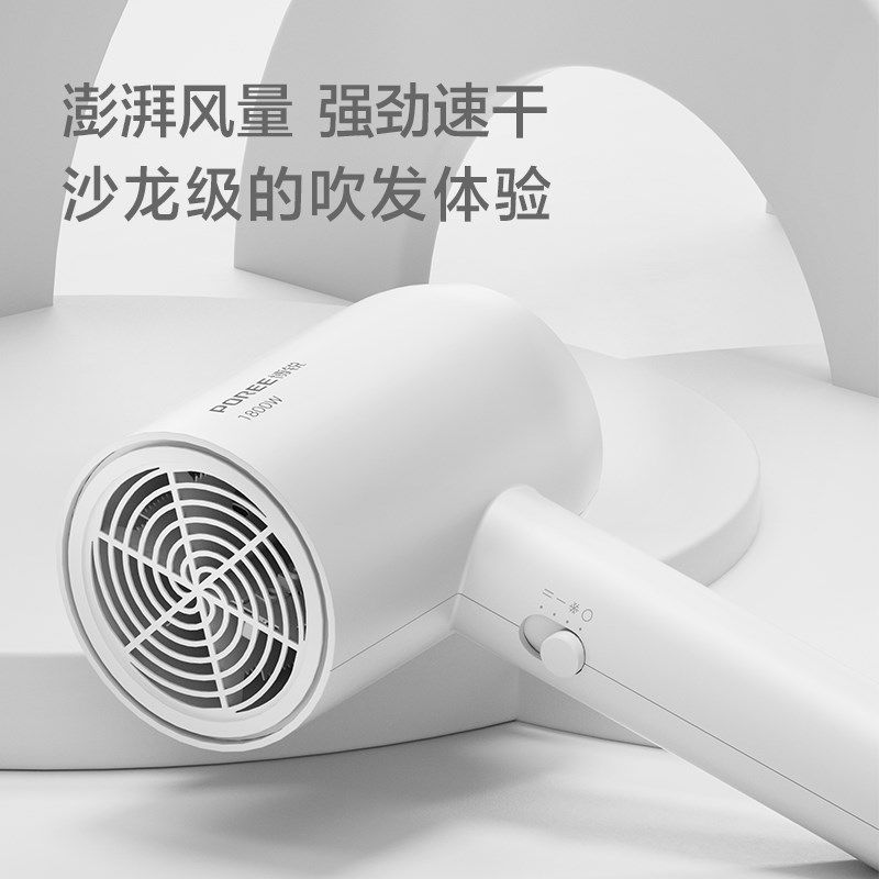 博锐电吹风机家用大功率吹风筒恒温护发小巧便捷三档冷热风电吹风