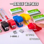 卡通迷你订书机套装 办公用品创意小学生奖励礼品实用班级文具用品